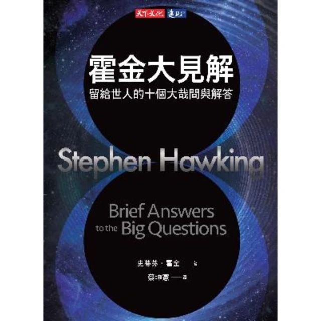 【MyBook】宙斯的頭痛：從神話一窺疾病起源與醫學奧祕(電