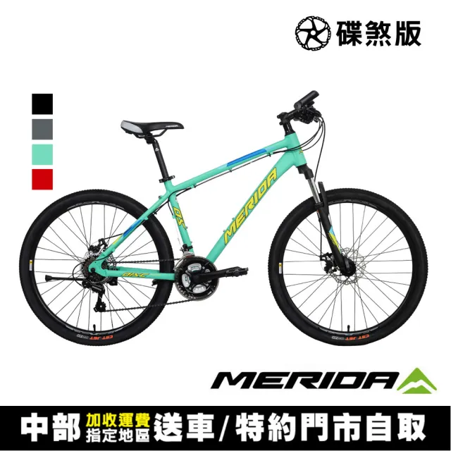 【MERIDA 美利達】勇士300DS 入門款26吋輪徑碟煞登山車(學生/運動/通勤/代步/單車/自行車)