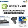 【Panasonic 國際牌】38B19R 免保養汽車電瓶(Matiz、Insight)