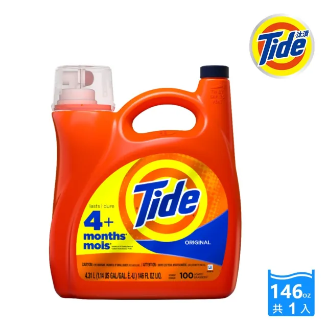 【Tide 汰漬】2倍超濃縮洗衣精 146oz