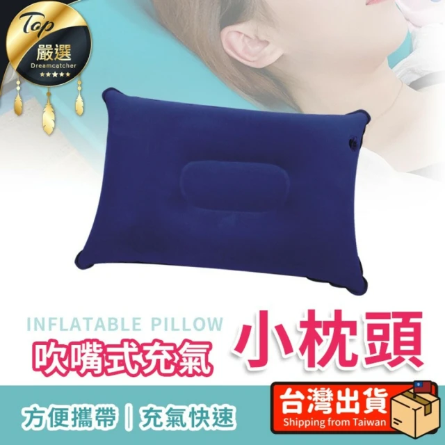 RAB Stratosphere Pillow 輕量舒適充氣