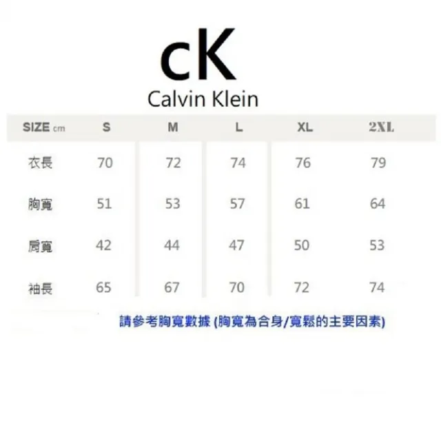 【Calvin Klein 凱文克萊】CK 圓領大學T 長袖上衣 重磅鋪棉 秋冬保暖 套頭衫(長袖T 保暖衣著)