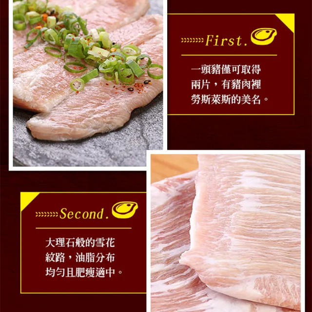 【享吃肉肉】西班牙頂級霜降松阪豬10包(180g±10%/包)