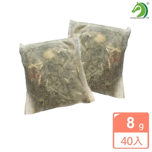 【創藝】8g平安梳洗艾草包 40包/組(艾草包  艾草沐浴包 淨身包 足浴包 泡腳包)