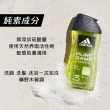 【adidas 愛迪達】男性三合一潔顏洗髮沐浴露-超越挑戰(250ml)
