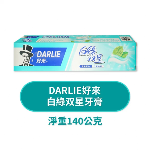 GUM 牙周護理牙膏130g+軟毛牙刷1支(贈牙膏25+潔齒