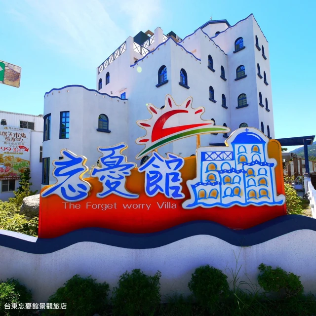 嘉義新悦花園酒店 標準雙人房住宿好禮即享券(不含早餐)好評推