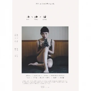 【MyBook】人像本事：10攝影師×10美學視界×10創作風格(電子書)