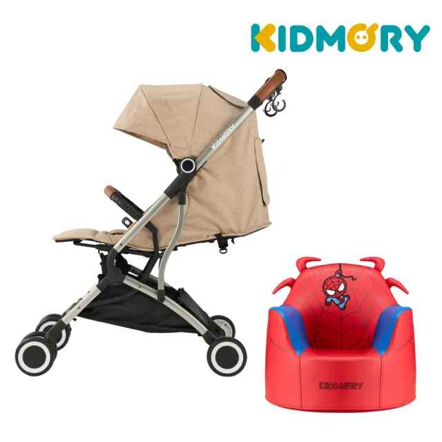【KIDMORY】輕量秒收嬰兒推車+蜘蛛人兒童沙發-成家超值組(KM-688-BU+KM-582)