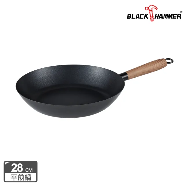 【BLACK HAMMER】炙鐵不沾深煎深炒28CM雙鍋組