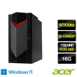 【Acer 宏碁】27型電競螢幕組★i5 RTX3060電競電腦(N50-650/i5-13400F/16G/1TB+512G/RTX3060/W11)