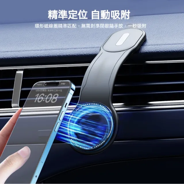 Magsafe軟鋁磁吸車載支架 磁吸無線充電車載支架 車用手機架(iPhone/安卓手機適用)