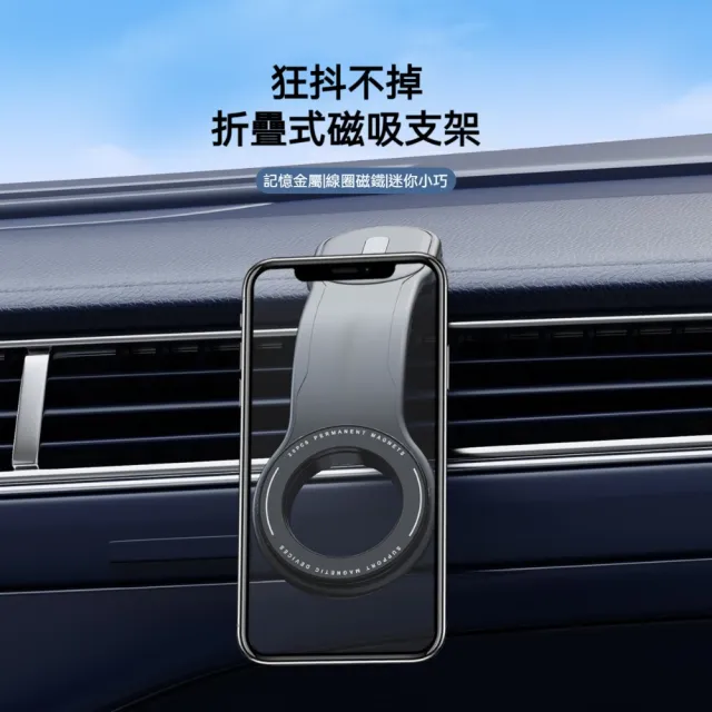 Magsafe軟鋁磁吸車載支架 磁吸無線充電車載支架 車用手機架(iPhone/安卓手機適用)