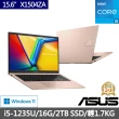 【ASUS 華碩】特仕版 15.6吋輕薄筆電(Vivobook X1504ZA/i5-1235U/16G/2TB SSD/Win11)