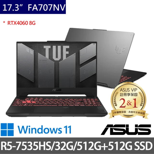 ASUS 華碩 特仕版 17.3吋電競筆電(TUF Gaming FA707NV/R5-7535HS/32G/1TB SSD/RTX4060 8G獨顯/W11)