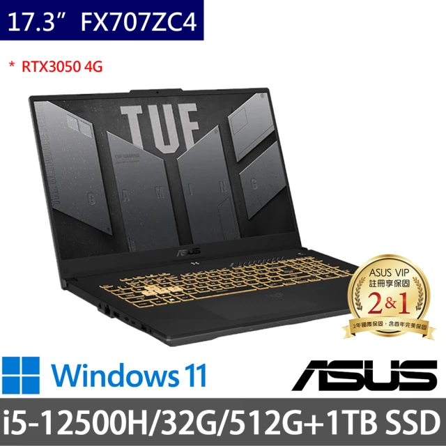 【ASUS 華碩】特仕版 17.3吋電競筆電(TUF Gaming FX707ZC4/i5-12500H/32G/512G+1TB SSD/RTX3050 4G/W11)