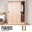 【obis】Pakhuis 帕奎伊斯5尺滑門衣櫃(木芯板 不銹鋼拉籃 三吊衣櫃)