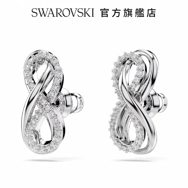 【SWAROVSKI 官方直營】Hyperbola 耳釘 Infinity 白色 鍍白金色(新改款)