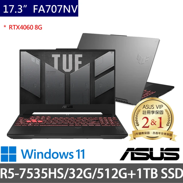 ASUS 華碩 特仕版 17.3吋電競筆電(TUF Gaming FA707NV/R5-7535HS/32G/512G+1TB SSD/RTX4060 8G獨顯/W11)