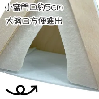 【寵倍彼】卡諾Carno倉鼠毛氈帳篷小窩(倉鼠小窩/造型小屋/鼠窩/倉鼠小屋)