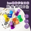 【生活小物】ins繽紛彩色冰箱貼磁鐵夾6色(磁吸夾 照片夾 吸力強 磁力長久 居家 辦公室 收據夾 留言夾)