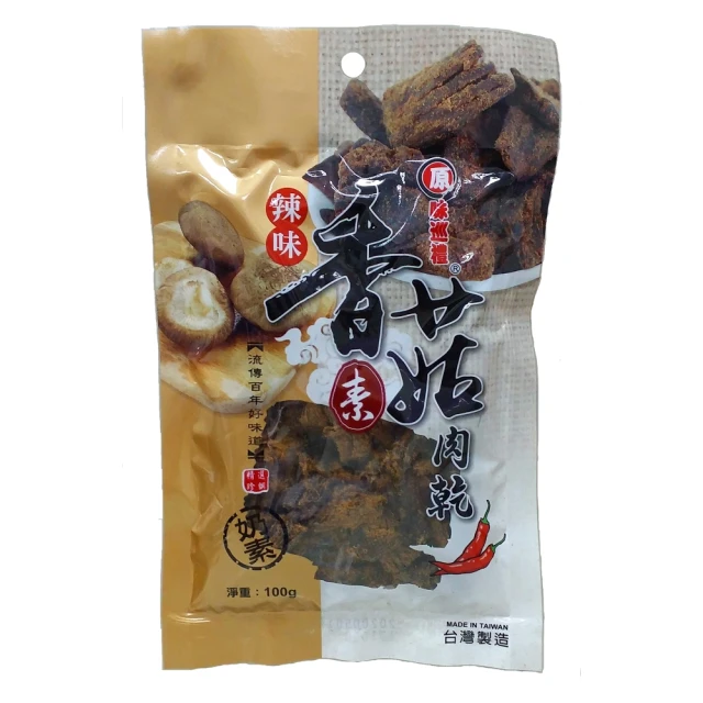 臻御行 素蹄筋250g 任選４入組(原味／辣味)優惠推薦