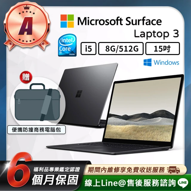 Microsoft 微軟Microsoft 微軟 A級福利品 Surface Laptop3 15吋（ i5 ／8G／512G）觸控筆電(贈專屬配件禮)