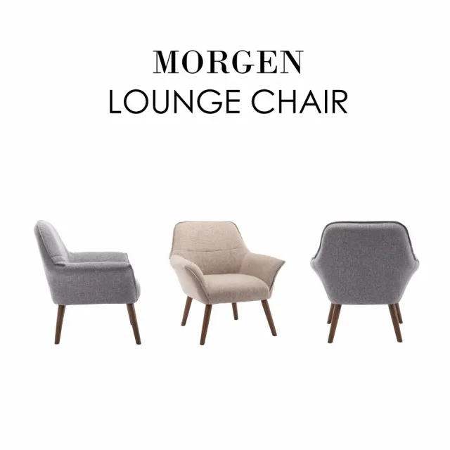 【E-home】Morgen摩根現代布面休閒椅  2色可選(休閒椅 網美椅 會客椅 美甲 沙發)