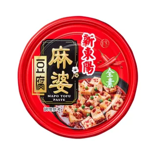 新東陽 麻婆豆腐160g(全素)
