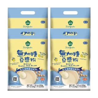 【薌園】100%無加糖豆漿粉x4袋(20gx10入/袋)