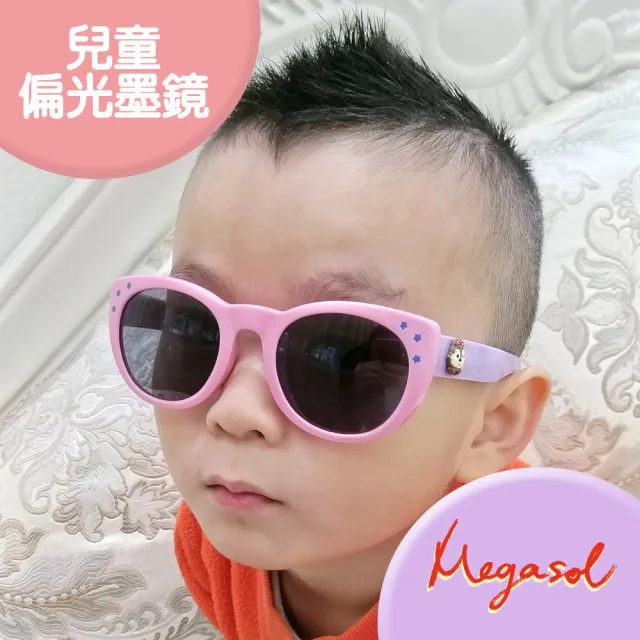 【MEGASOL】中性兒童男孩女孩UV400抗紫外線偏光兒童太陽眼鏡(亮麗星星花栗鼠大橢圓鏡框款KD3459-三色可選)