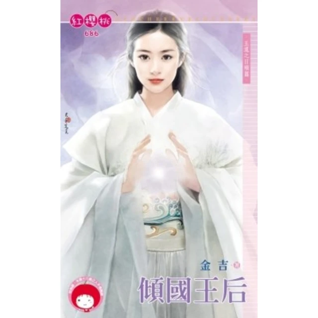 【momoBOOK】龍與地下鐵(電子書)折扣推薦