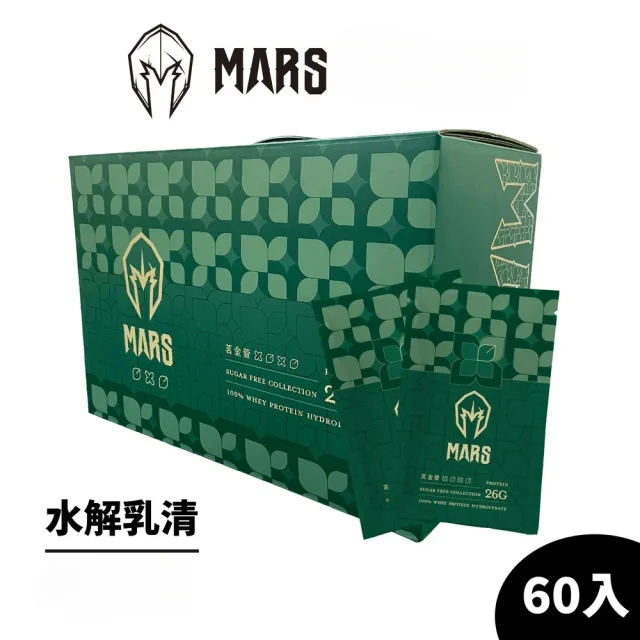 【MARS 戰神】戰神高蛋白(茗金萱奶茶 烏龍奶 醇奶茶 草莓牛奶 水解乳清蛋白 MARS)