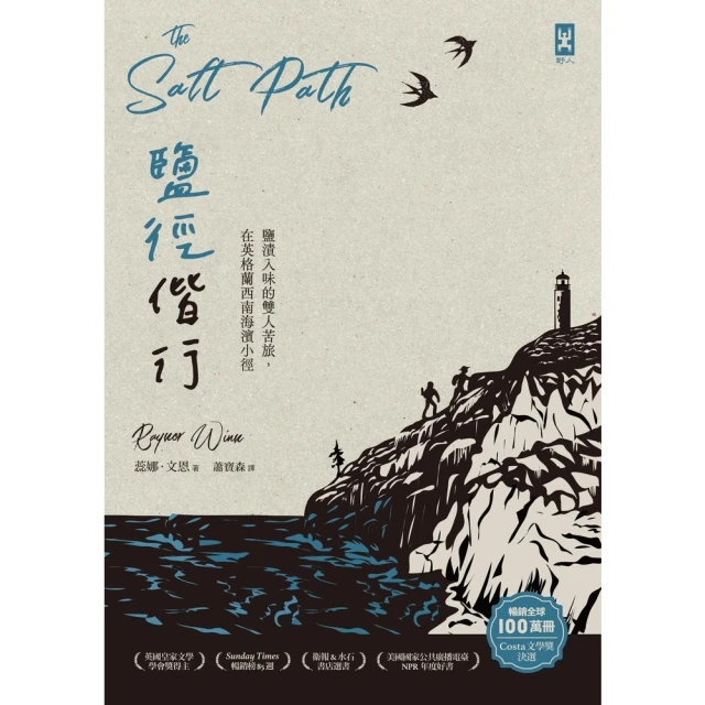 【MyBook】人生必讀的財富法則(電子書)品牌優惠