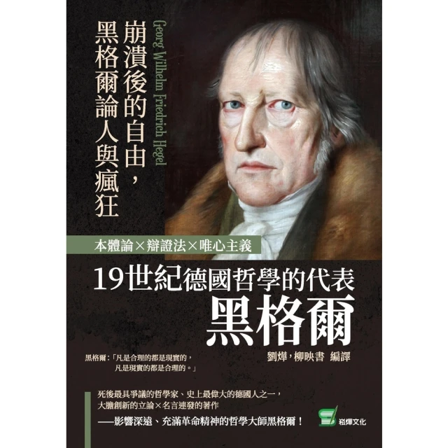 【MyBook】香港戰後紀事1945—1949(電子書)品牌