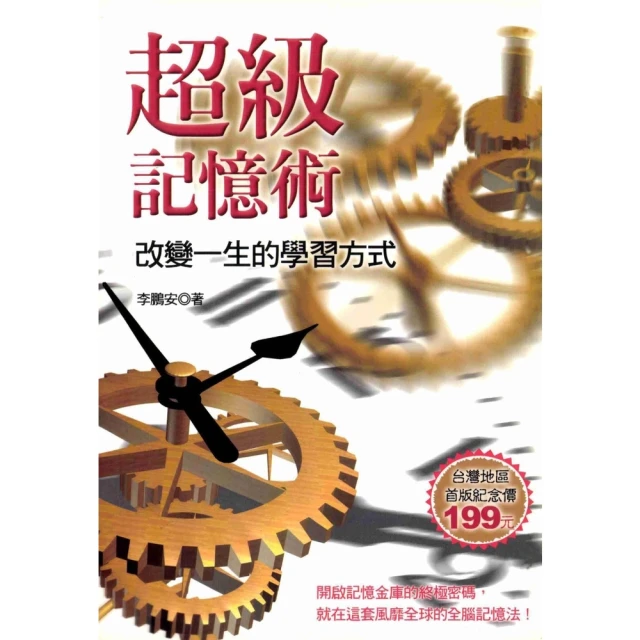 【MyBook】釣愚：操縱與欺騙的經濟學(電子書)評價推薦