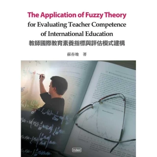 【MyBook】The Application of Fuzzy Theory for Eva(電子書)