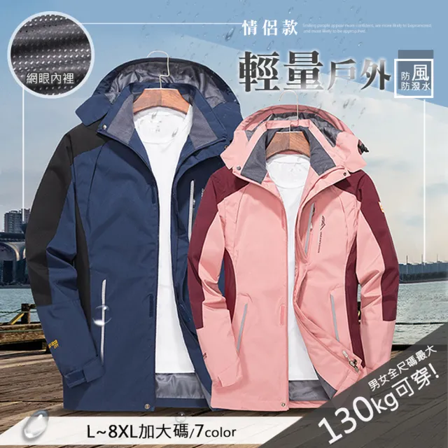 【2026】連帽外套推薦｜10款高評價人氣品牌排行榜 | BALIMAN情報局