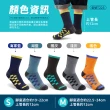 【FAV】5雙1組/除臭運動襪/型號:T223(除臭襪/兒童襪/運動襪/無痕襪)