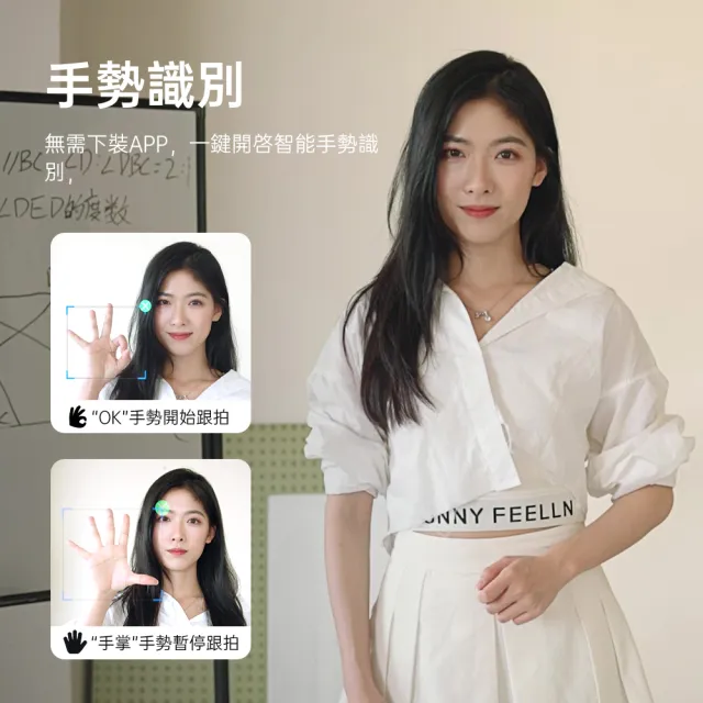 【ROSETO】AI智能360°跟拍雲台 升級版可分離手機夾 藍牙自拍(可接 自拍棒手機支架 直播架 三腳架)