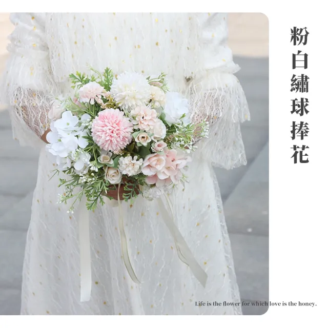 【MWD】新娘捧花 婚用花束 仿真手捧花 WD0370(森系捧花 歐式捧花 婚禮捧花)
