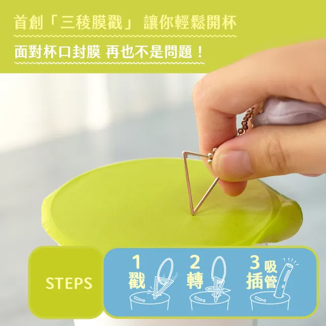 【仁舟淨塑】環保矽吸管_薄荷藍_附三稜膜戳+伸縮刷(食品級矽膠/再生收納袋/矽膠吸管/ 珍珠吸管/軟吸管)