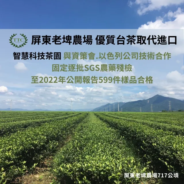 【台灣農林】日月紅茶 茶包(2.4gx25入/盒)