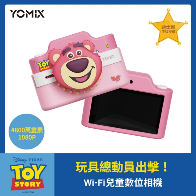 YOMIX 優迷 迪士尼熊抱哥 送32G記憶卡 Wi-Fi兒童相機(4800萬畫素/觸控式/玩具總動員大頭貼)