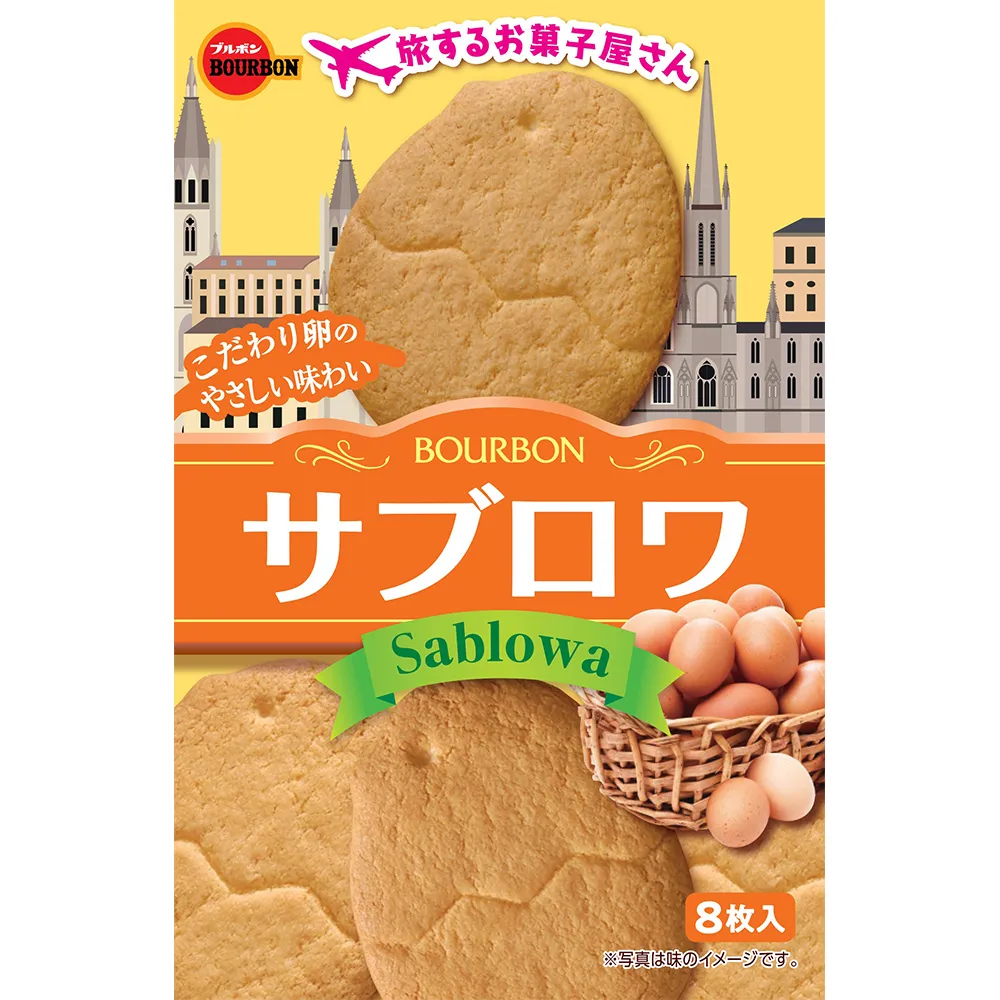 【Bourbon 北日本】香醇雞蛋餅 86.4g