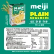 【Meiji 明治】蘇打餅乾 原味/燕麥(104g/盒)