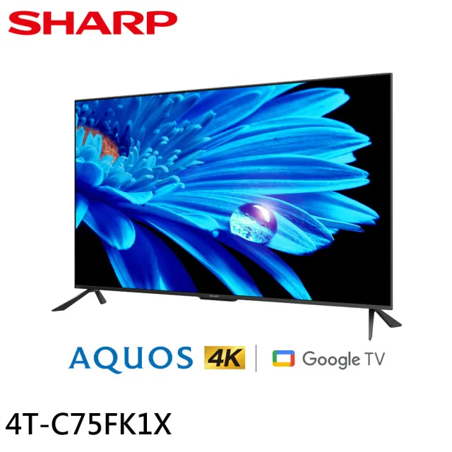 【SHARP 夏普】75吋 GOOGLE TV 4K聯網液晶顯示器/無視訊盒(4T-C75FK1X)
