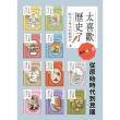 【momoBOOK】太喜歡歷史了！【給中小學生的輕歷史】☆〜☆：從原始時代到民國(電子書)