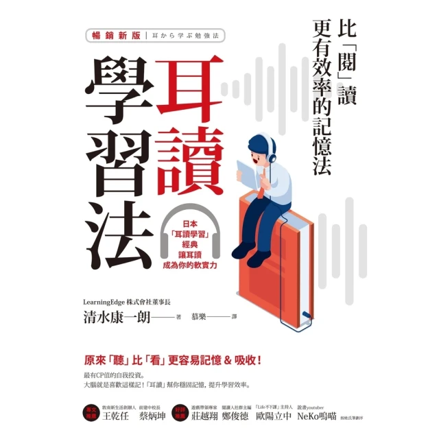 【MyBook】一小時讀通世界金融史：從古羅馬帝國、羅斯柴爾