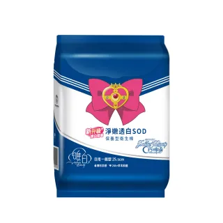 【唯白V.D】美少女戰士Crystal淨嫩透白SOD草本抑菌衛生棉(MIT台灣製/向日葵花香/草本涼感/54倍瞬吸)